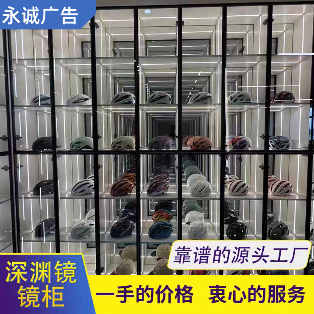深渊柜玻璃展示柜定制深渊柜轻奢手办展柜千层柜隧道镜酒水深渊柜