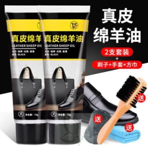 皮鞋油黑色真皮保养油高级无色通用固体皮具护理神器擦鞋工具套装