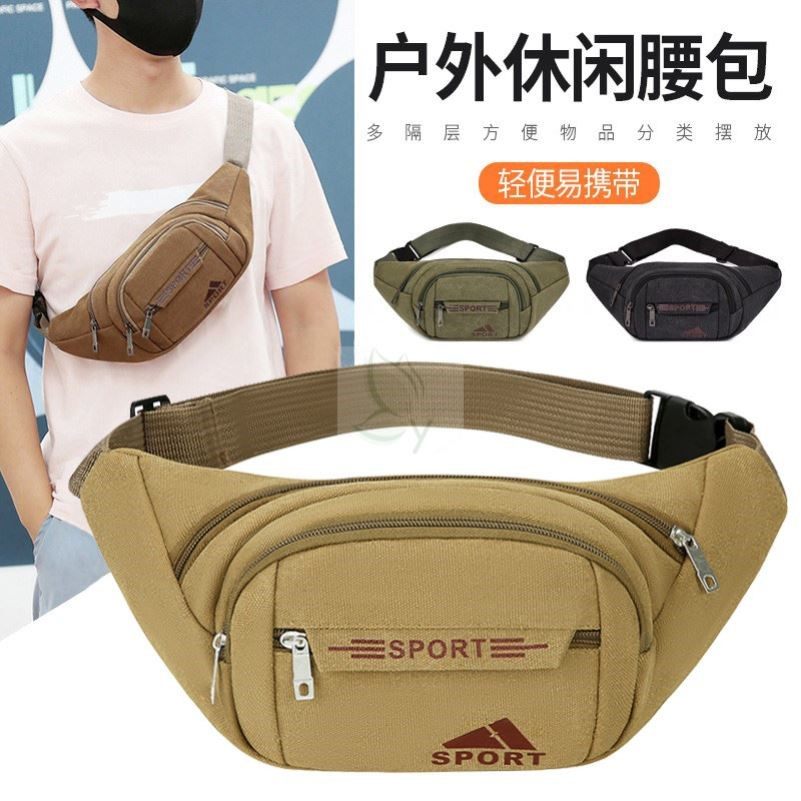 帆布腰包男士干活工地专用手机包斜挎包加厚耐磨结实耐用2025新款
