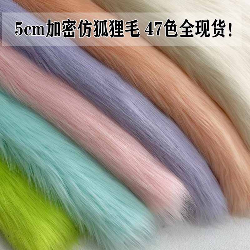 furry福瑞兽装毛布fursuit自制