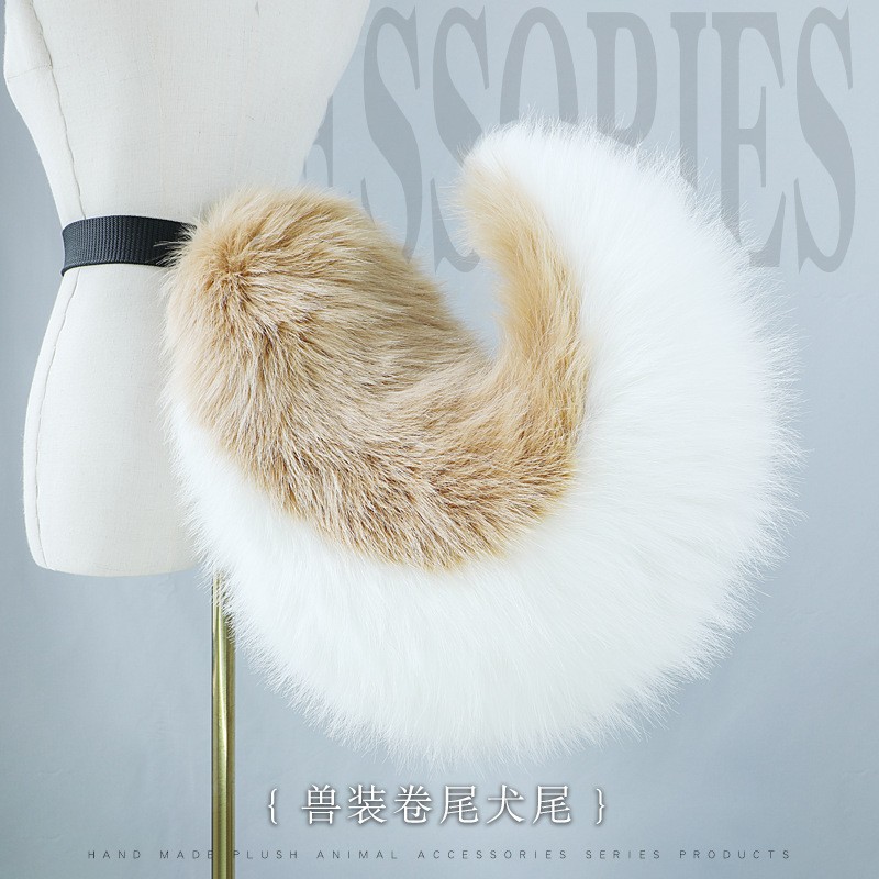 furry尾巴兽装fursuit配件柴犬狗