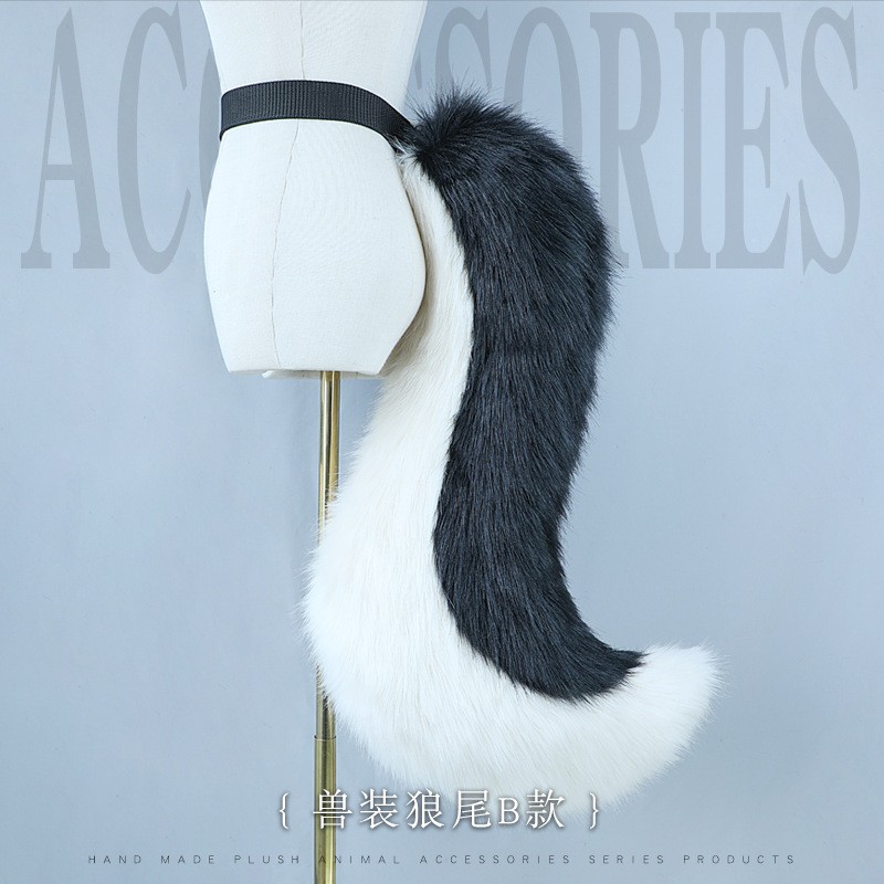furry尾巴兽装fursuit配件狼狗