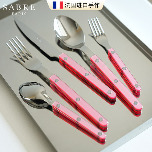 Sabre法式餐具刀叉勺珍珠婴儿粉