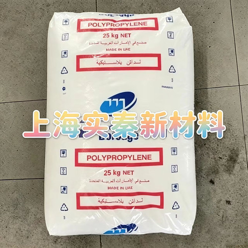 高抗冲击聚丙烯 PP博禄化工BJ368MO注塑成型 高刚性 容器包装领域