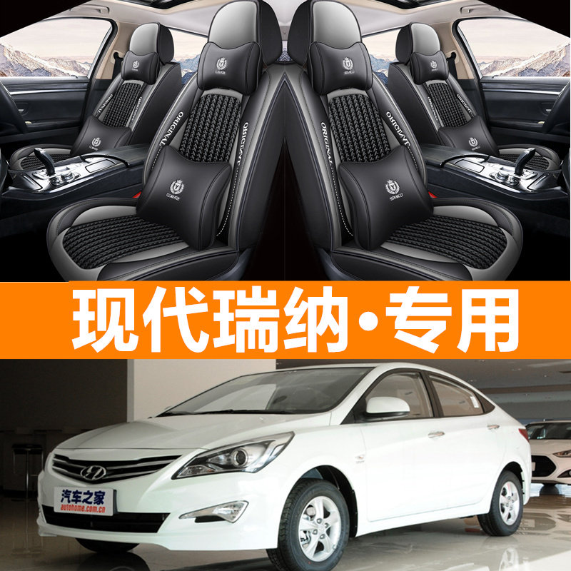 汽车坐垫全包四季通用冰丝座套