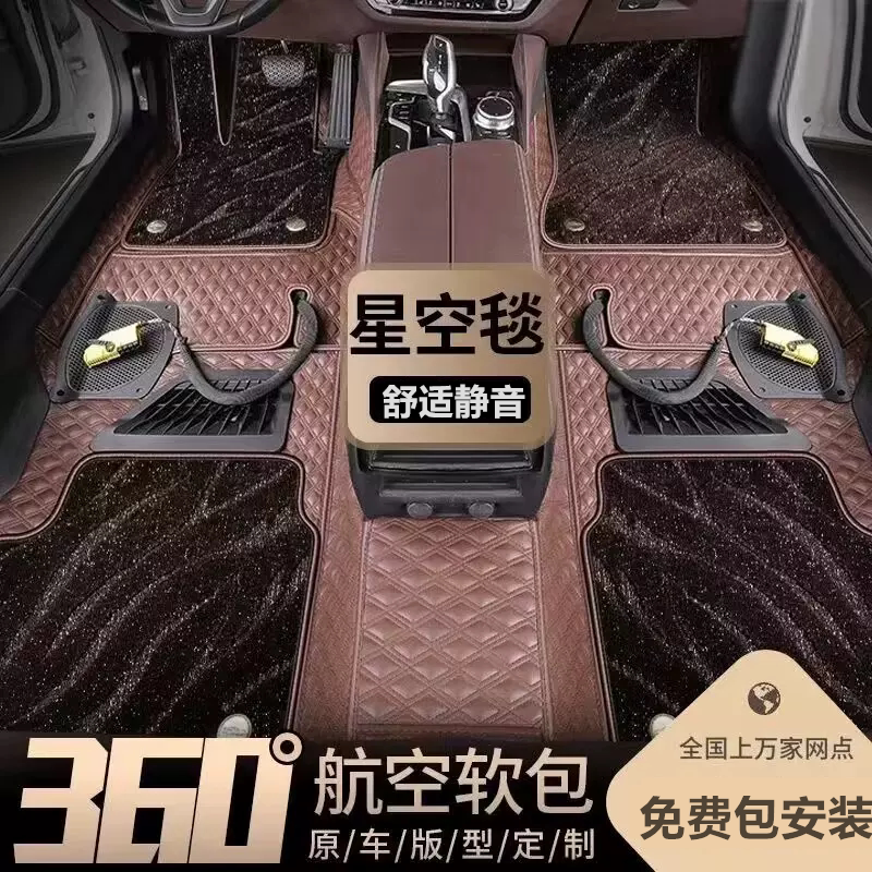 汽车全包围脚垫镶入式360航空软包【全国包安装】耐磨全覆盖脚垫
