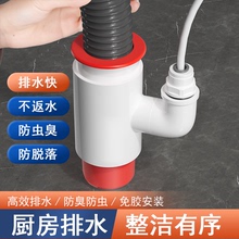 厨房下水管三通洗菜盆下水道水槽排水三头通防返臭神器多功能接头