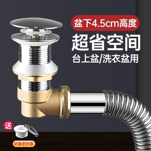 洗手盆下水管道侧排纯铜面盆下水器排水管墙排洗脸盆配件节省空间