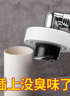 洗衣机地漏专用接头防臭三通排水管下水道防返臭神器防溢水二合一