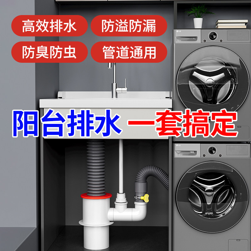 阳台厨房下水管三通洗菜盆下水道水槽排水三头通防返臭多功能接头,家装主材,其它卫浴配件,淘宝优惠券,粉丝福利购,淘宝优惠卷
