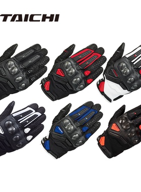 RS TAICHI RST444碳纤维摩托车骑行手套机车触屏防摔透气夏防滑