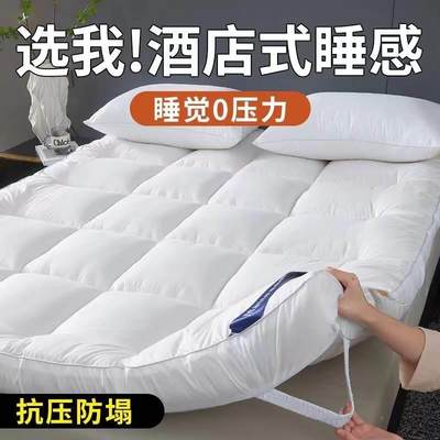 10cm Cotton Hotel soft mattress topper bed folding pad 床垫