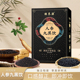 人参九黑饮官方正品 旗舰店人参黑芝麻黑米营养早餐粉绿养源