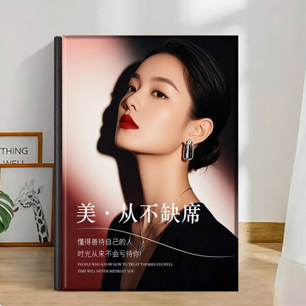 美容院价目表设计定制手册美业宣传水晶册纹绣眉眼唇眉眼唇价格表翻页册理发店美发美甲美睫活动充值展示册子