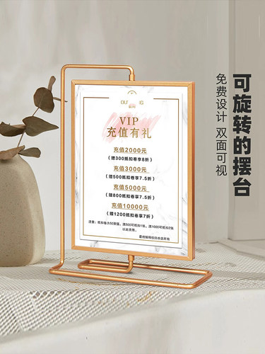 皮肤管理价格表定制会员充值美容院价目表美甲美睫纹绣桌牌眉眼唇