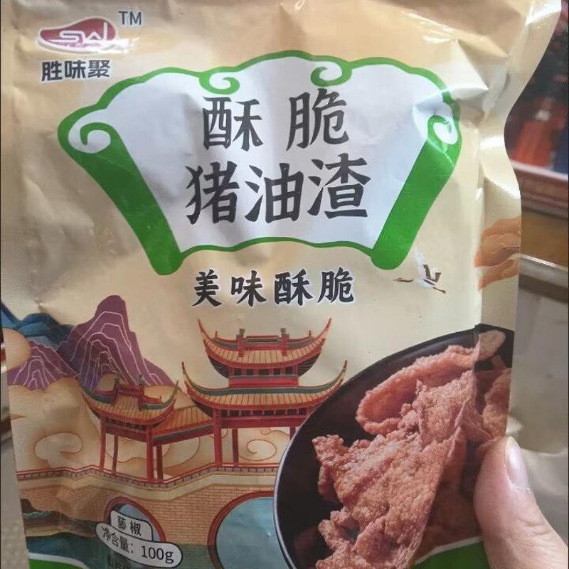 香酥猪油渣网红酥脆肉脂渣猪肉五花特产青岛特产小吃即食解馋零食