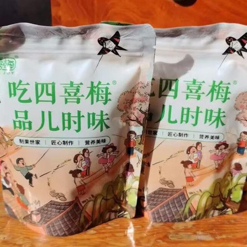 四喜梅甘草桃片酸甜嫩桃肉有核吃不厌桃片小时候老式蜜饯休闲零食