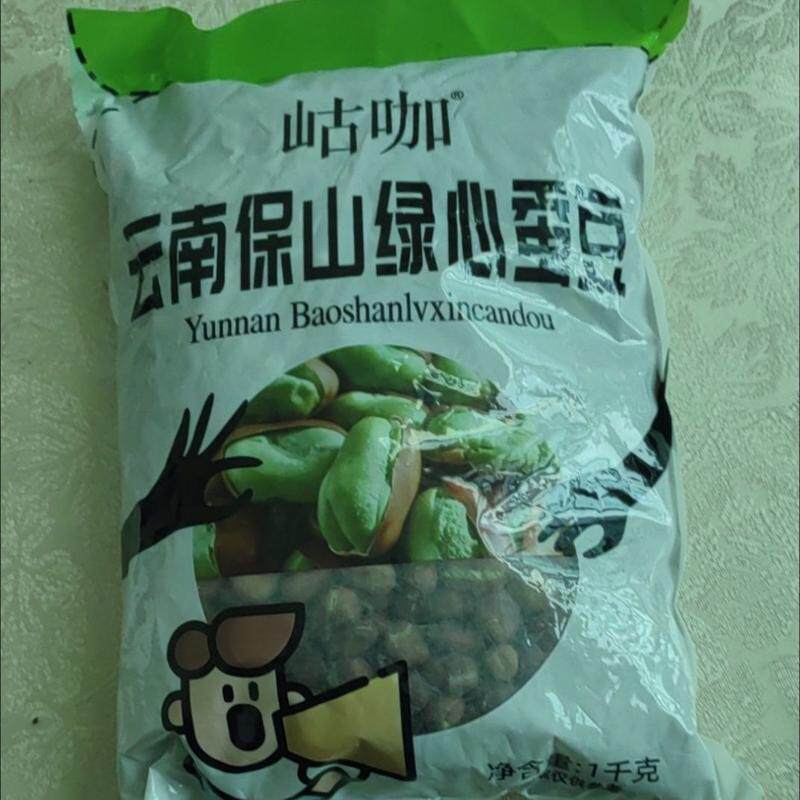 云南特产绿心蚕豆保山绿蚕豆干炒绿心蚕豆小胡豆零食坚果炒蚕豆