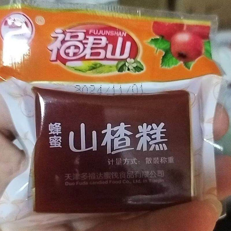 福君山山楂糕独立包装天津特产大块酸甜山楂块果脯蜜饯零食