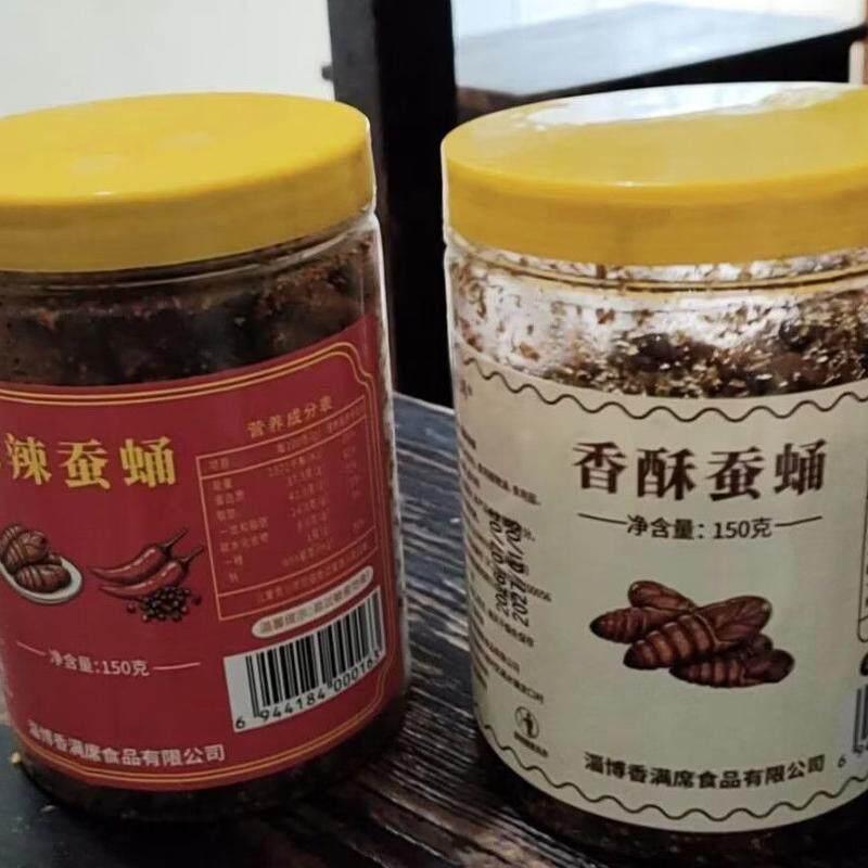 香酥蚕蛹开罐即食山东特产酥脆熟蚕蛹罐装麻辣蚕蛹肉类熟食下酒菜