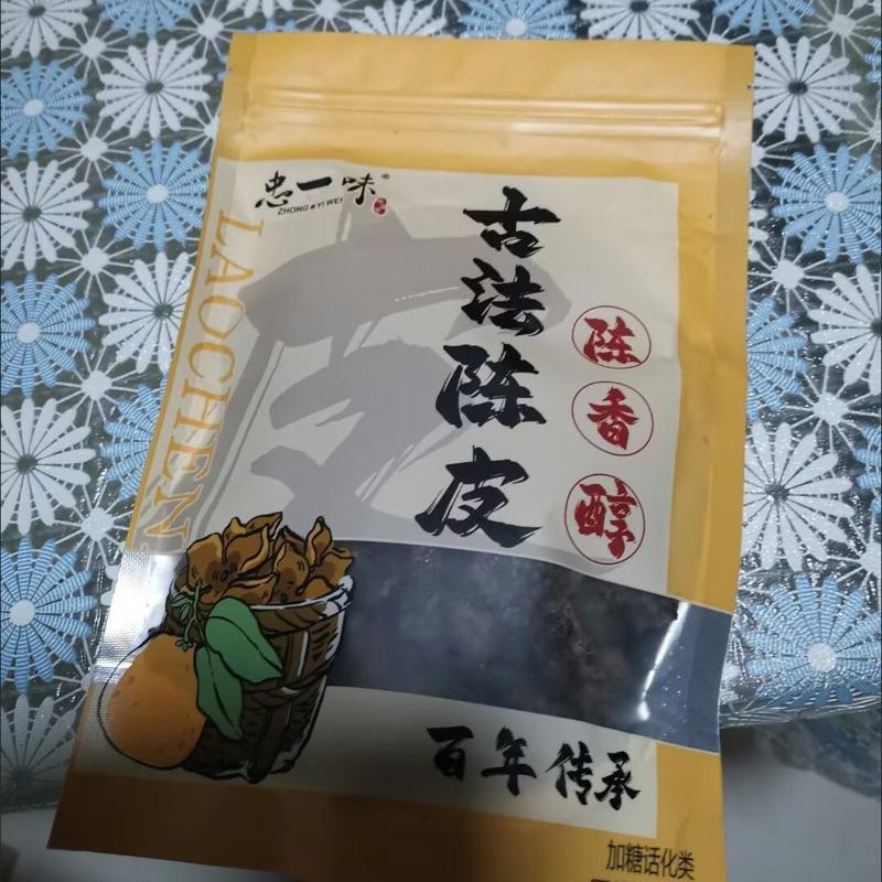 忠一味丁香老陈皮古法陈皮干回味好吃湖州特产干甘草丁香陈皮零食