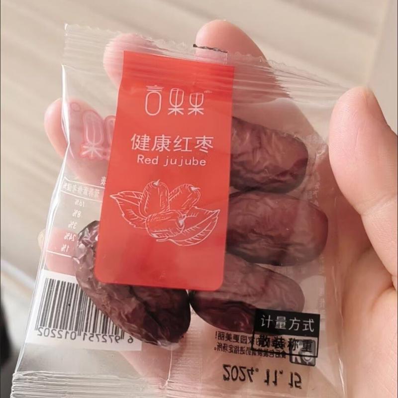 新疆阿克苏红枣核小无添加独立袋装免洗直接吃煮粥泡茶生吃小食品