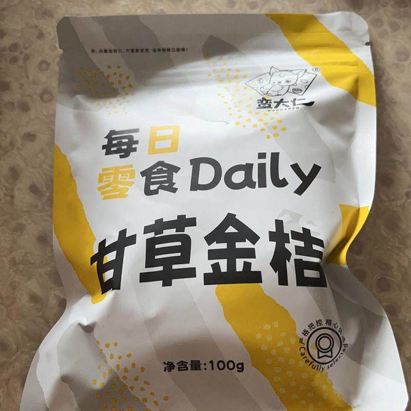 正宗甘草金桔干广西融安冰糖金橘蜜饯果脯零食100g精选