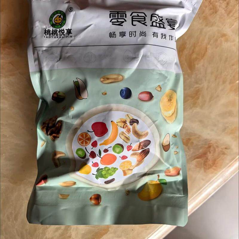新货椒盐核桃仁咸味炒熟核桃肉坚果礼盒零食下酒菜坚果制品