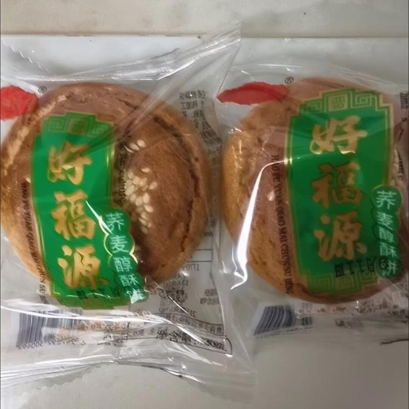 荞麦太谷饼无蔗糖老味道山西粗粮松软小零食正宗甜而不腻木糖醇