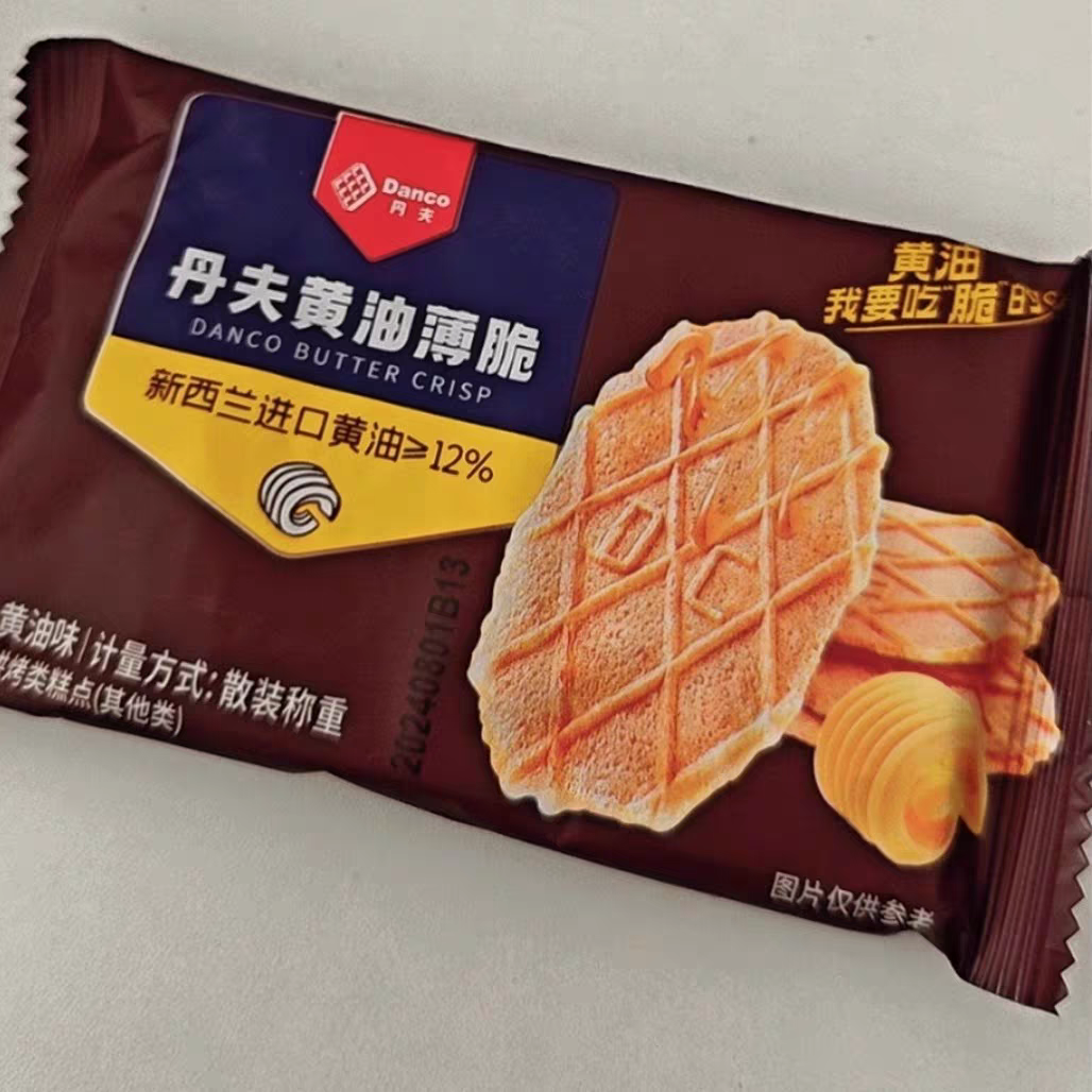 巧克力薄脆饼干燕麦酥黄油芝士牛奶味小口酥脆饼干爆款小零食