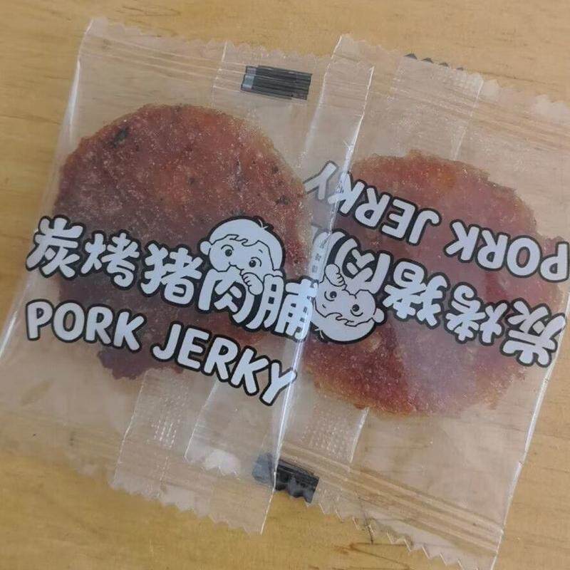 【新鲜日期】潮汕炭烤猪肉脯蜜汁黑椒味猪肉片独立包装解馋小零食