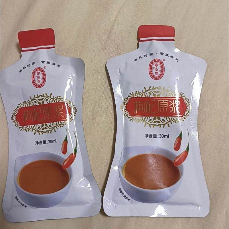 枸杞原浆30ml/袋宁夏红枸杞子原液鲜枸杞汁无外盒苟杞饮品