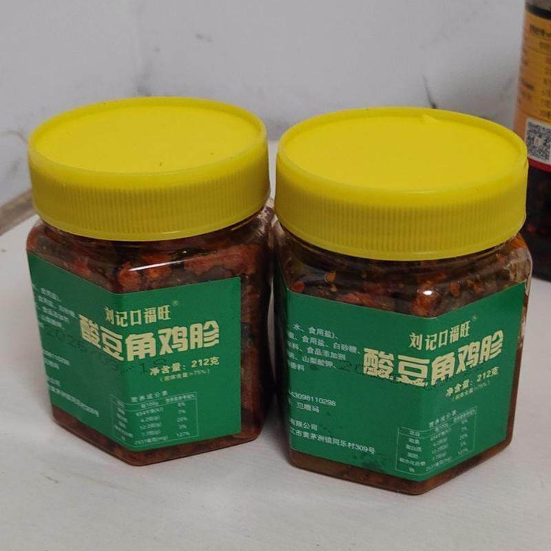 湖南特产鸡杂鸡胗酸豆角开胃香辣酸辣辣椒酱熟食即食咸不腥下饭菜