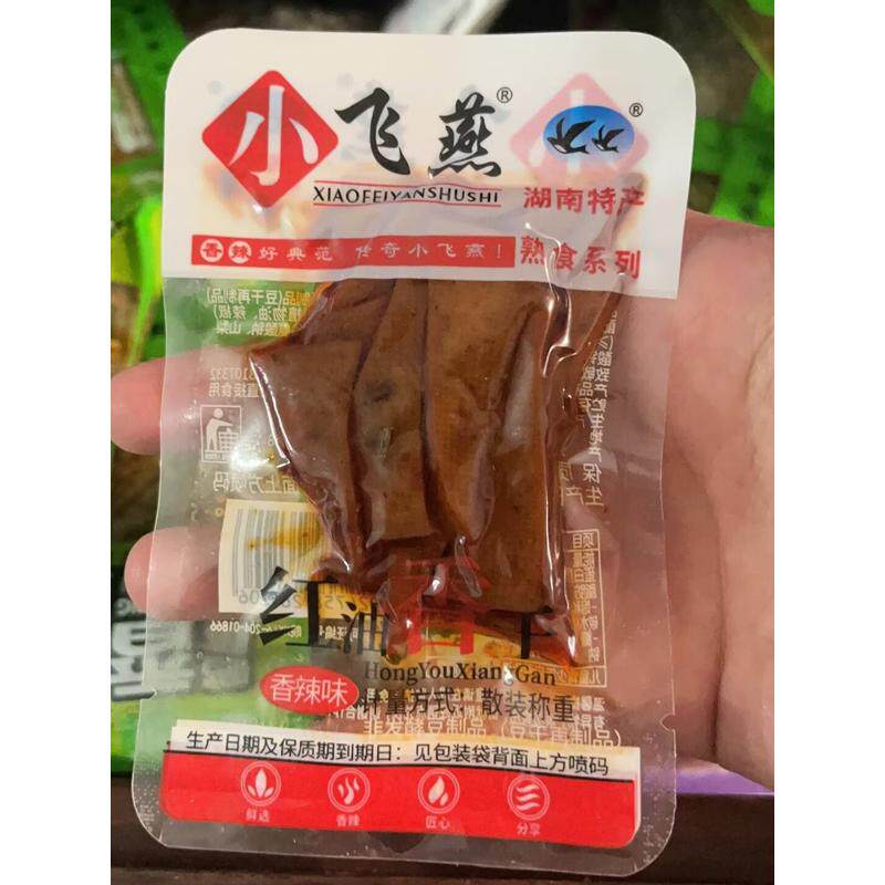 小飞燕红油辣香干湖南特产麻辣豆干香辣豆腐干辣条零食怀旧小包装