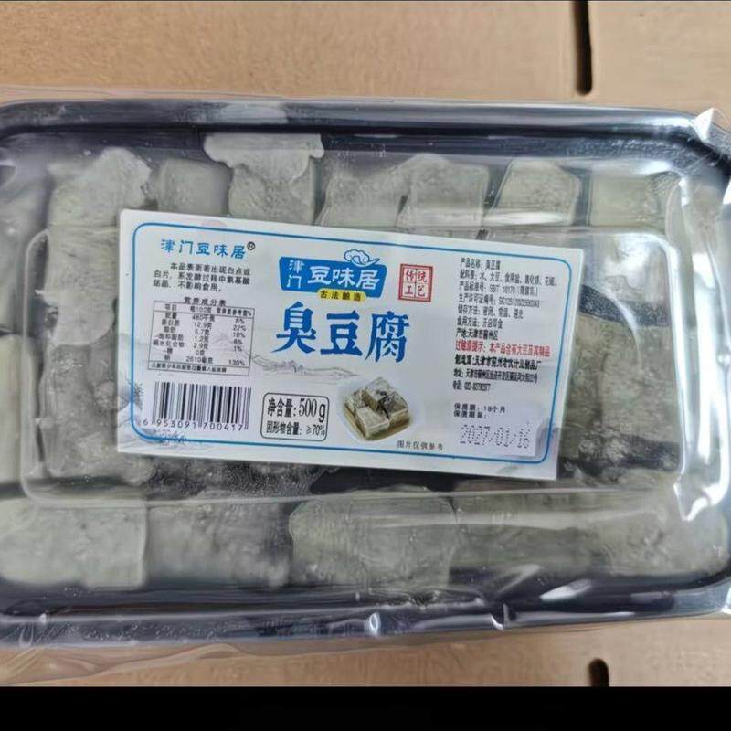 厂家直销正宗天津老式臭豆腐大块软胎下饭酱拌饭酱下饭菜咸菜