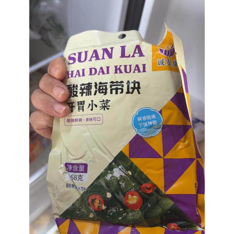 大袋酸辣海带块 酸辣海带厚片 开袋即食下饭菜凉拌菜168g/袋