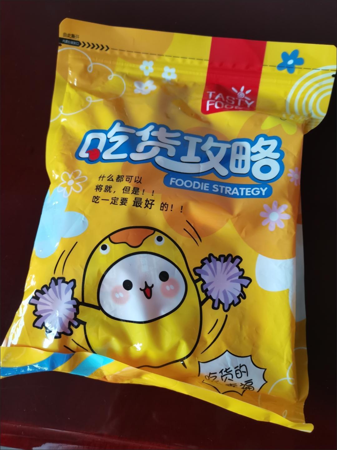 四季热度维生素C片陈皮糖甘草含片酸甜零食老人小孩润喉糖口气