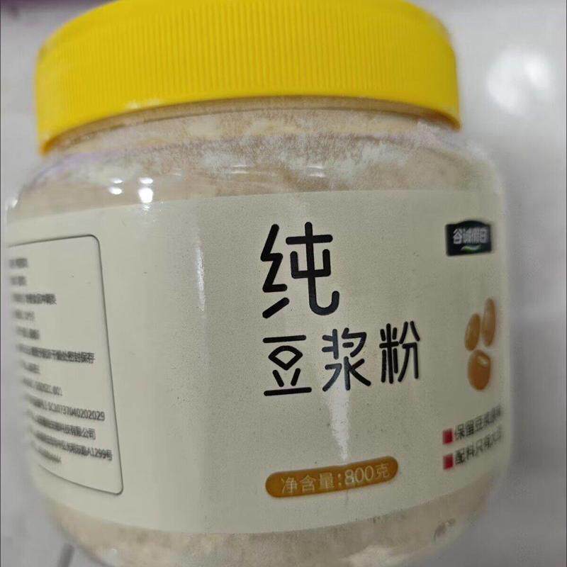 大罐装大份量纯豆浆粉&原味清甜豆浆粉黄胖子桶装