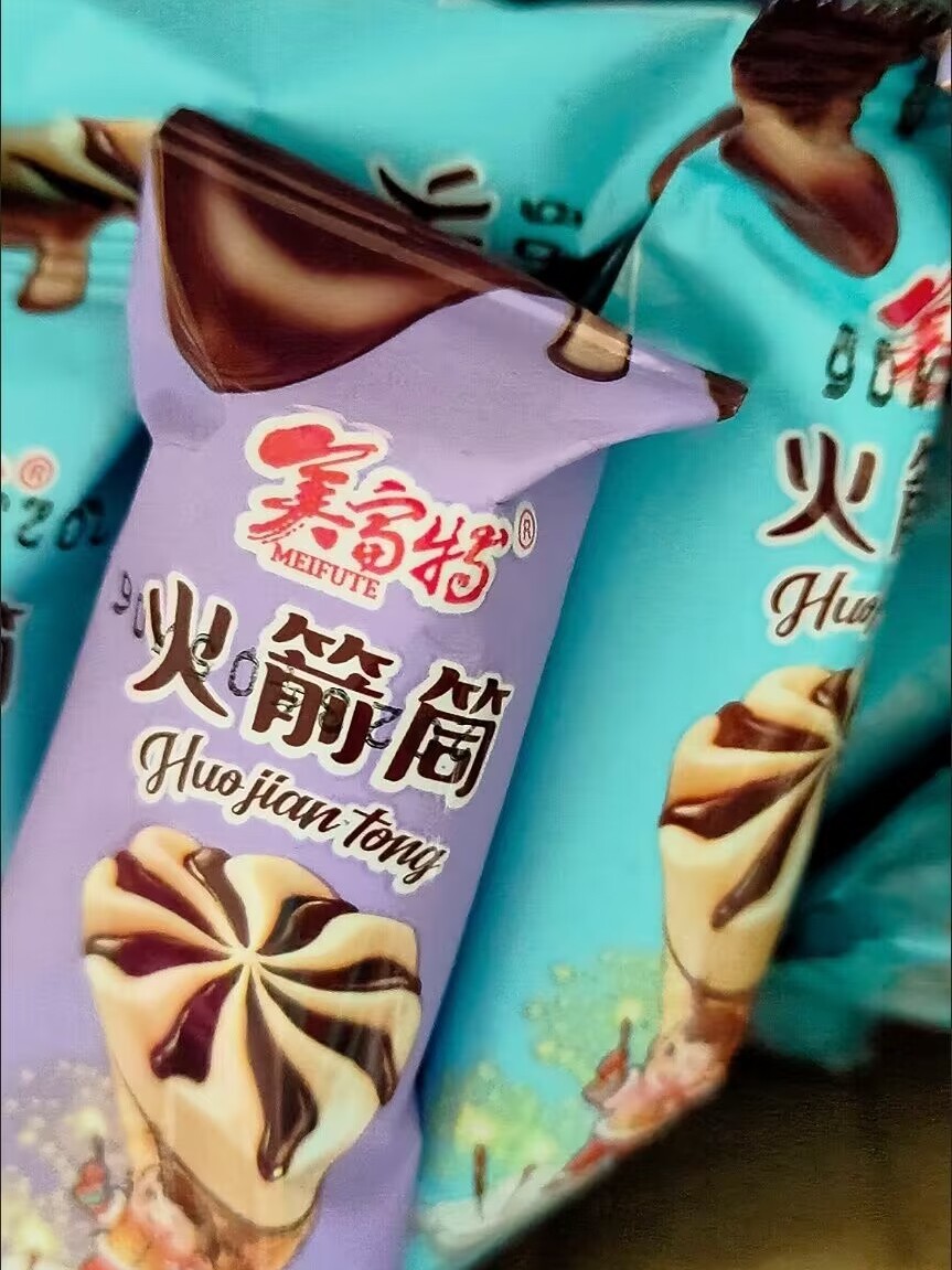 美富特巧克力脆筒巧克力杯星球零食威化餅干夾心小饅頭休閑兒童