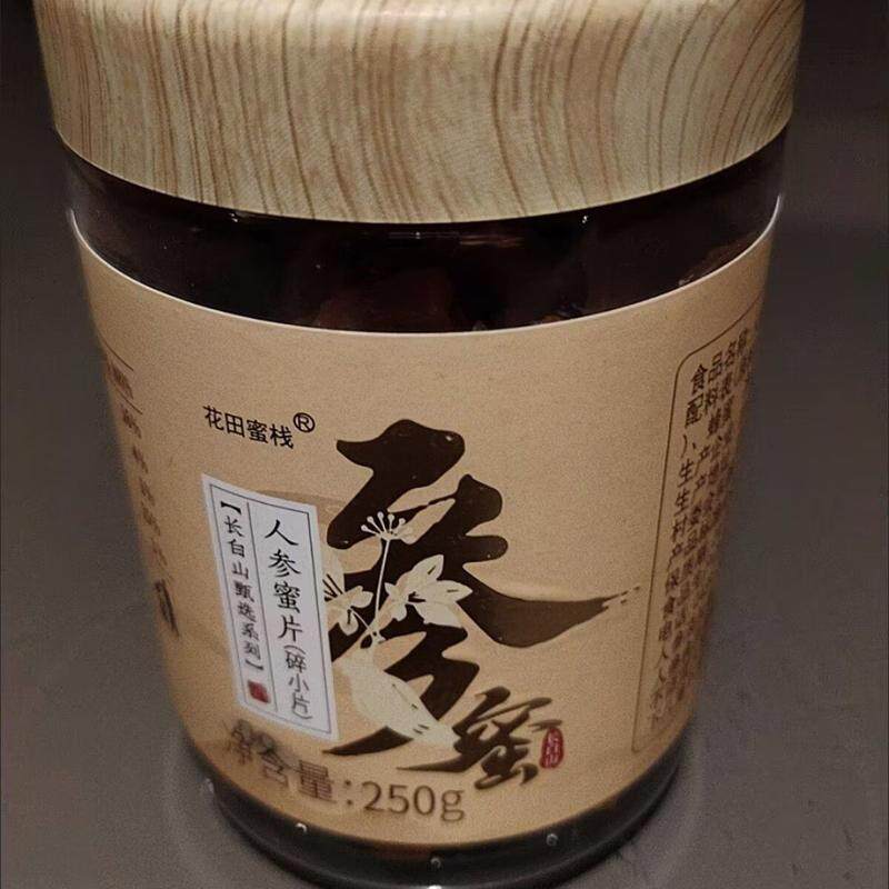 正宗长白山人参蜜片碎小片正规无硫即食云南天麻蜜片新鲜人参