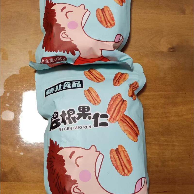新货碧根果仁奶油味坚果零食净重500g大罐长寿果核桃仁肉散装250g