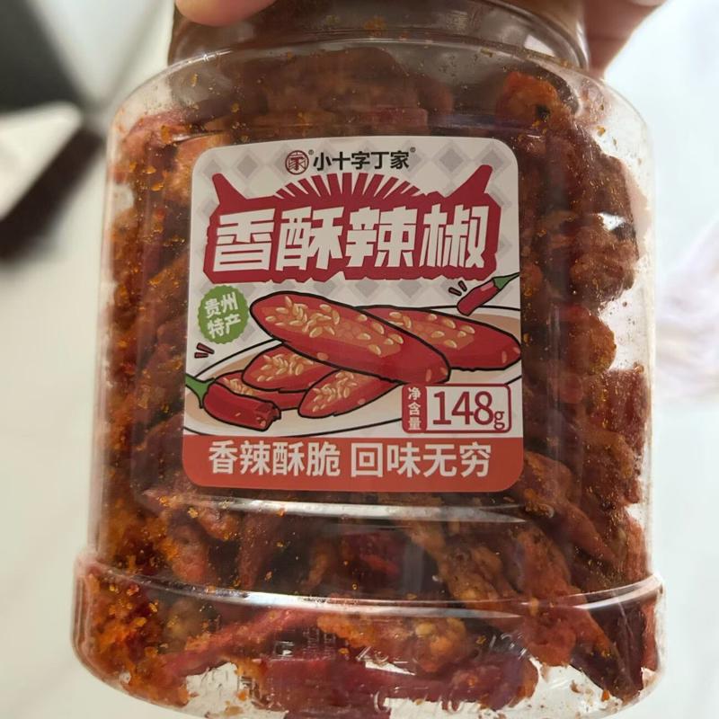 贵州老牌子大瓶罐装香辣脆香酥辣椒辣椒零食芝麻辣椒海椒油炸小吃