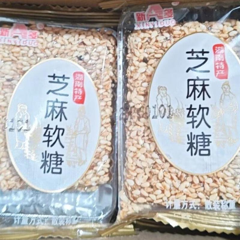 白黑芝麻软片匠心制作芝麻软片薄香肠/腊肠/烤肠