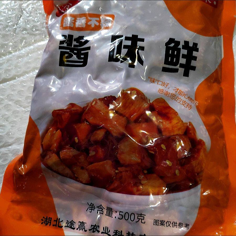 酱香不辣萝卜干小包装咸菜开胃下饭菜袋装酱腌菜香脆萝卜块