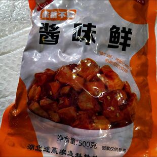 酱香不辣萝卜干小包装咸菜开胃下饭菜袋装酱腌菜香脆萝卜块