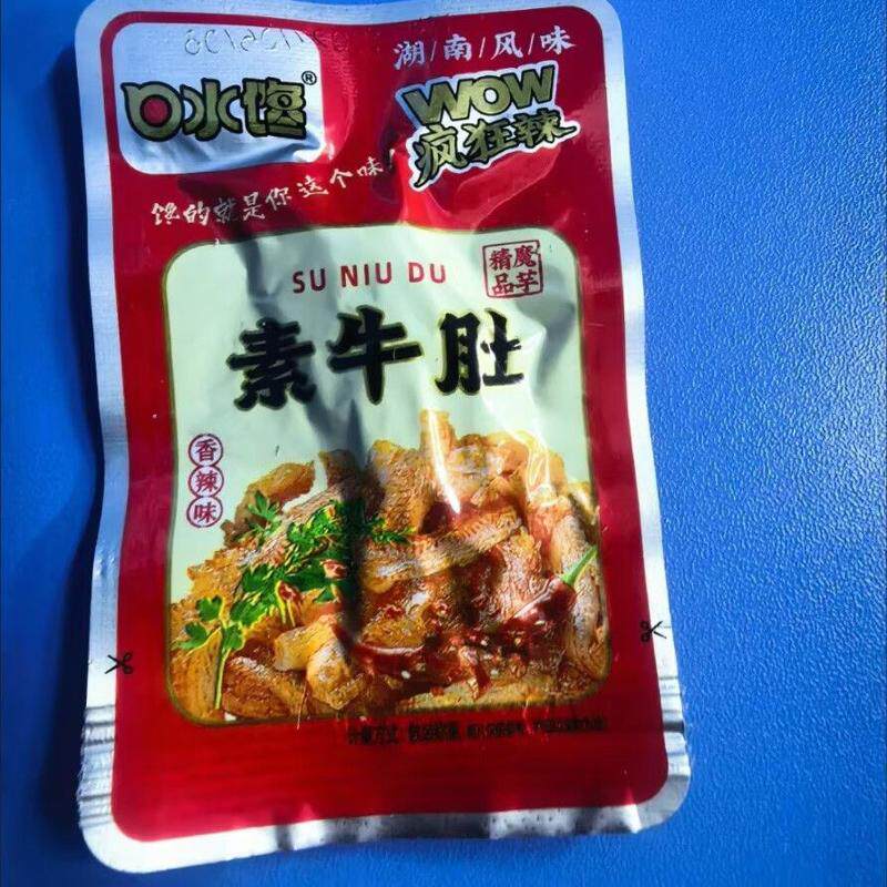 特辣素牛肚爆辣魔芋爽湖南麻辣网红即食虾零食品3包