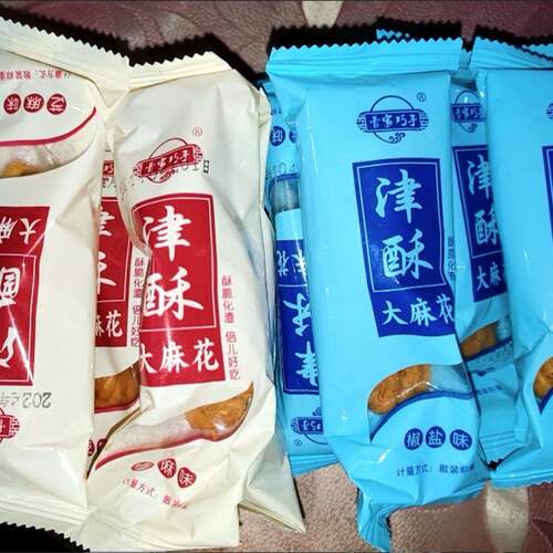 曹家巧手天津风味大麻花整箱批发酥脆夹心老式大麻花传统糕点零食