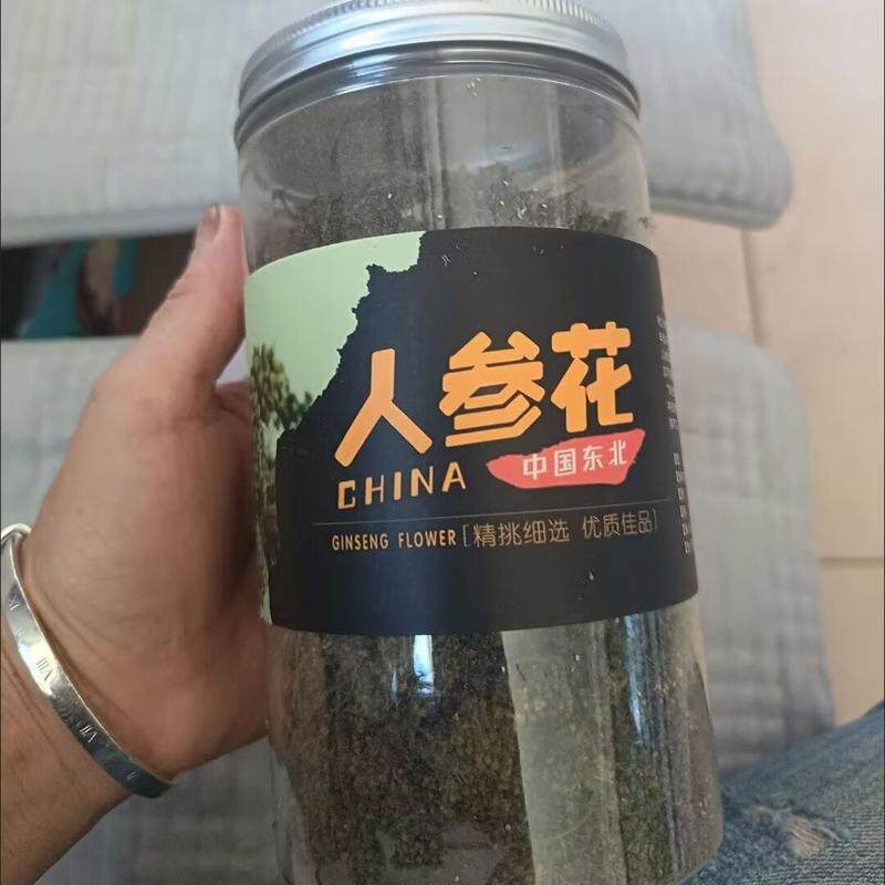 人参花正宗新参花东北花茶100g瓶装新鲜泡茶花蕾