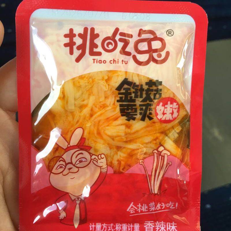 挑吃兔香辣针菇麻辣金针菇爆辣休闲零食金即食金针蘑小包装下饭菜