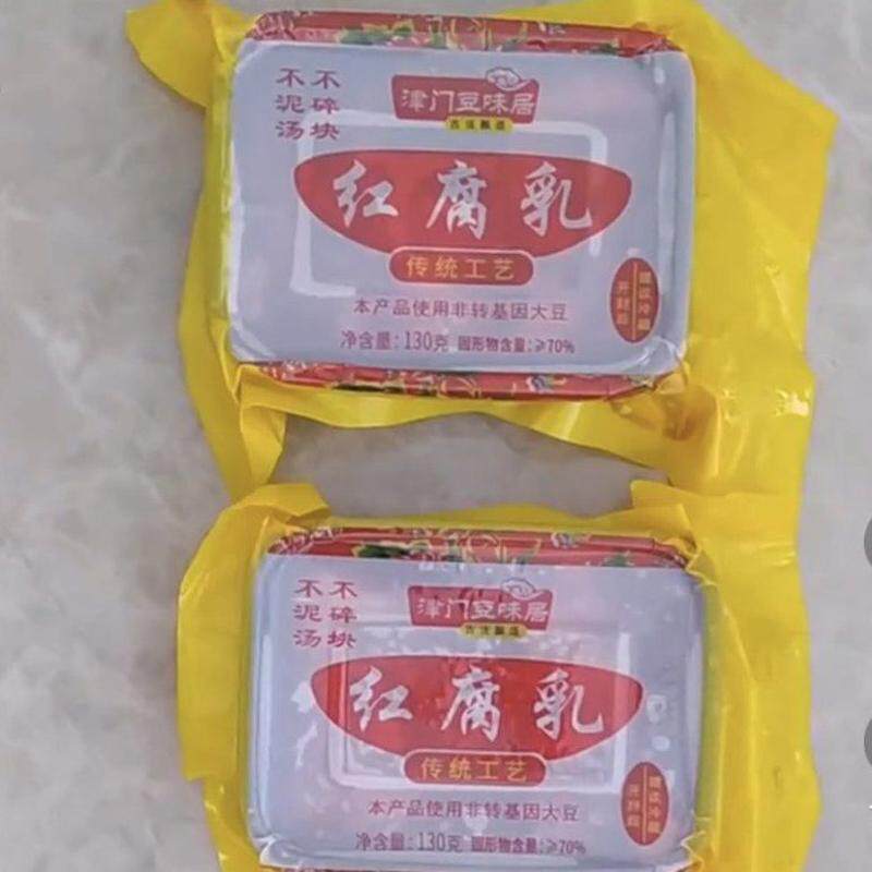 盒装豆腐乳新鲜红方腐乳老式腐乳酱豆腐下饭酱咸菜
